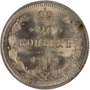 Russia 1914 СПБ ВС Silver 20 Kopeks