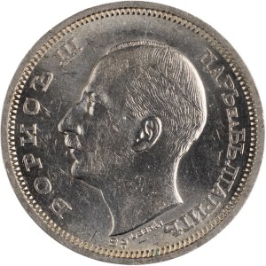 Bulgaria 1930 Silver 50 Leva