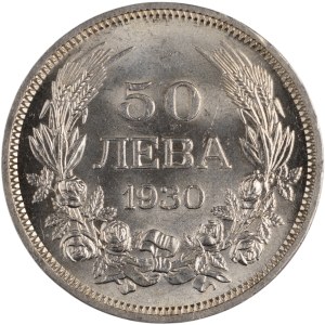 Bulgaria 1930 Silver 50 Leva