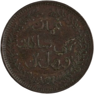 Muscat & Oman 1897 AH1315 1/4 Anna