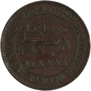 Muscat & Oman 1897 AH1315 1/4 Anna