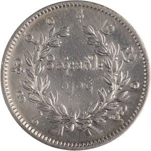 Burma 1852 CS1214 Silver Kyat