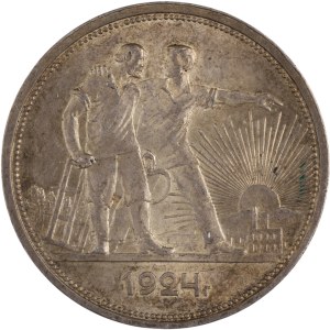 Russia 1924 Silver Rouble