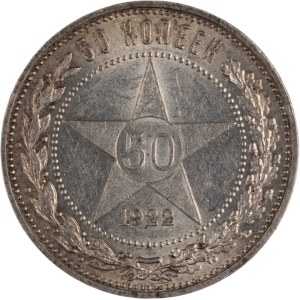 Russia 1922, 50 kopek d'argento