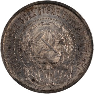 Russia 1922, 50 kopek d'argento