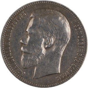 Russia 1898 Silver Rouble