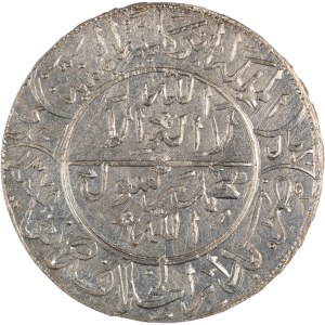 Yemen 1959 AH1378 Silver Riyal
