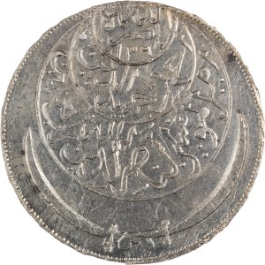 Yemen 1959 AH1378 Silver Riyal