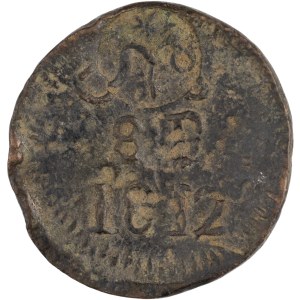 Mexico 1812 8 Reales Countermark Morelos