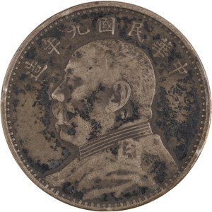 China 1920 Year 9 Silver Dollar Fatman