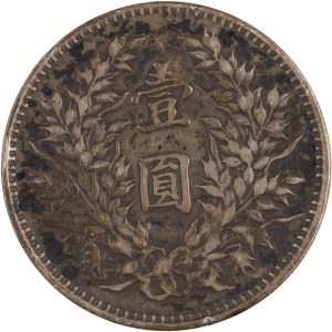 China 1920 Year 9 Silver Dollar Fatman
