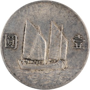 China 1934 Year 23 Silver Dollar Junk