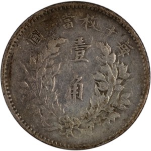 China 1914 Year 3 Silver 10 Cents
