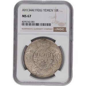 Yemen 1926 AH1344 Silver Riyal