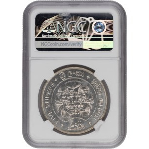 Ceylon 1957 Silver 5 Rupees Buddhism