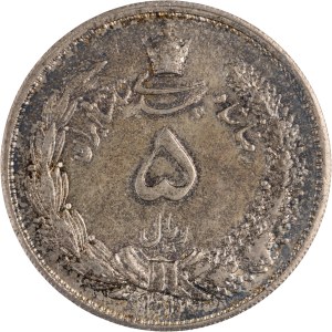 Iran 1933 SH1312 Silver 5 Rials