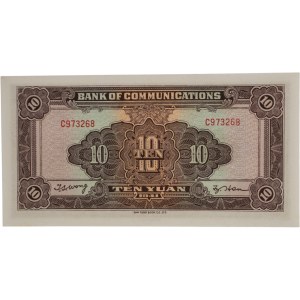 China 1941 Bank of Communications 10 Yuan