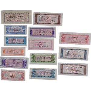 China 1972-88 Notes (14 Pieces)