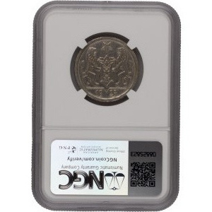 Poland 1923 Danzig Silver 2 Gulden Koga