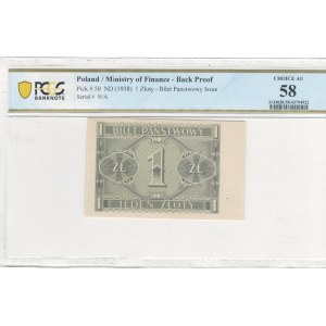 Poland 1938 1 Złoty - Back Proof
