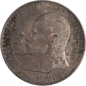 Germany 1904 Hesse-Darmstadt Silver 2 Mark