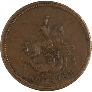 Russia 1757 1 Kopek Novodel