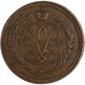 Russia 1757 1 Kopek Novodel