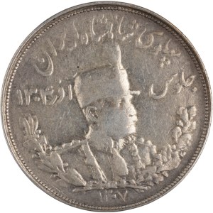 Iran 1928 SH1307 Silver 5000 Dinar