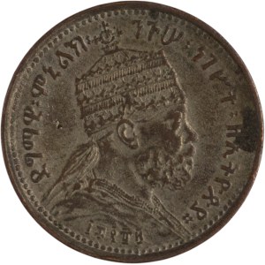 Ethiopia 1897 EE1889 1/32 Birr