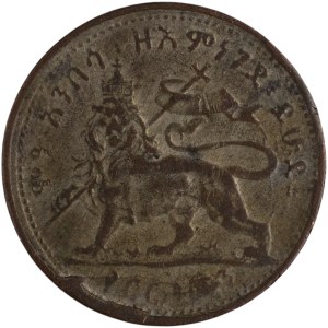 Ethiopia 1897 EE1889 1/32 Birr