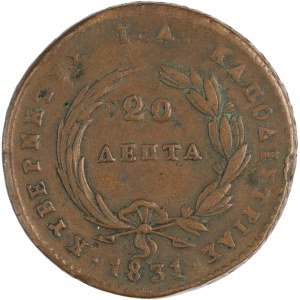 Greece 1831 20 Lepta