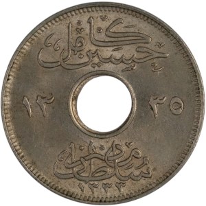 Egypt 1917 H AH1335 2 Milliemes