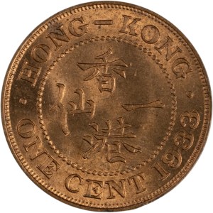 Hong Kong 1933 1 Cent