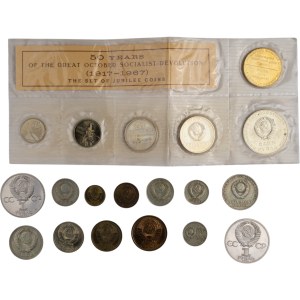 Russia 1967 Set Coins and Circulating Coins (19 Pieces)