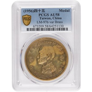 China / Taiwan 1956 Chiang Kai-shek 70th Birthday / 45th Anniversary of the Republic Brass Medal