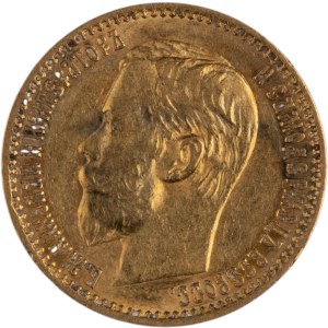Russia 1898 АГ Gold 5 Roubles
