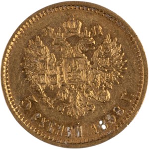 Russia 1898 АГ Gold 5 Roubles