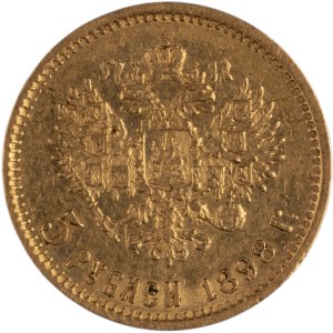 Russia 1898 АГ Gold 5 Roubles