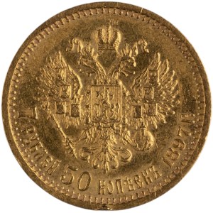Russia 1897 АГ Gold 7.5 Roubles