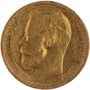 Russia 1897 АГ Gold 15 Roubles