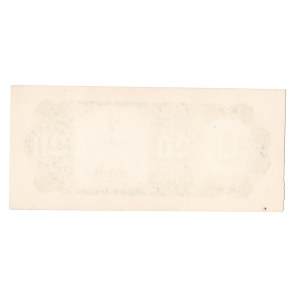 Canada 1898/1907 (ND) Bank D'Hochelaga $20 Back Proof Specimen 360-18-10/12bp