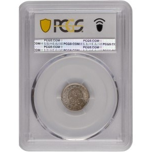 Hong Kong 1903 Silver 5 Cents