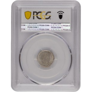 Hong Kong 1900 Silver 5 Cents