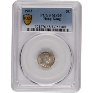 Hong Kong 1903 Silver 5 Cents