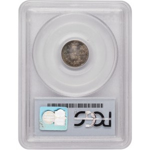 Canada 1890H Silver 5 Cents
