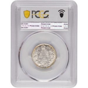 Canada, 1936, pièce de 25 cents en argent