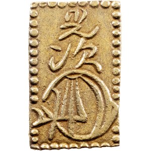 Meiji (Mutsuhito), 2 Bu ND (1868-1869), Ginza, Edo (heutiges Tokio)