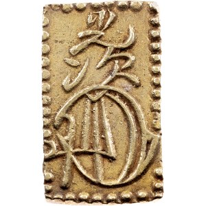 Meiji (Mutsuhito), 2 Bu ND (1868-1869), Ginza, Edo (heutiges Tokio)