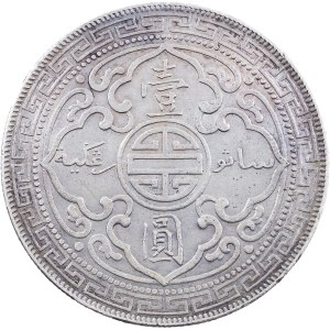 George V., 1 Trade Dollar 1911, B, Bombay