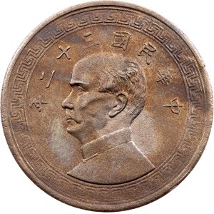 Republic of China, 1/2 Yuan 32 (1943)